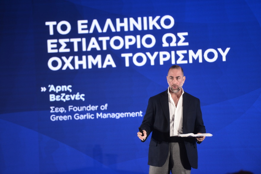 Εθνικό σχέδιο για να γίνει πιο ανταγωνιστικός ο ελληνικός τουρισμός - Δείτε φωτογραφίες και βίντεο από το συνέδριο του Travel.gr