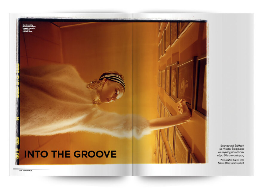 Αυτή την Κυριακή με το Πρώτο Θέμα