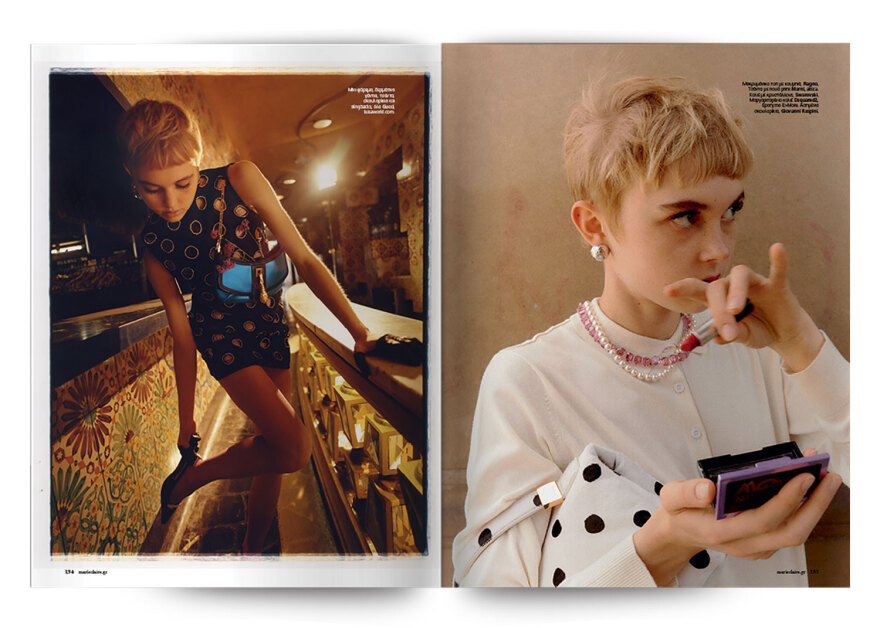 Αυτή την Κυριακή με το Πρώτο Θέμα