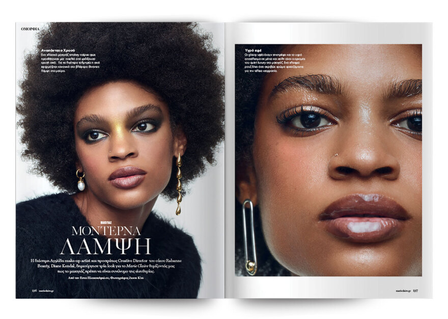 Αυτή την Κυριακή με το Πρώτο Θέμα