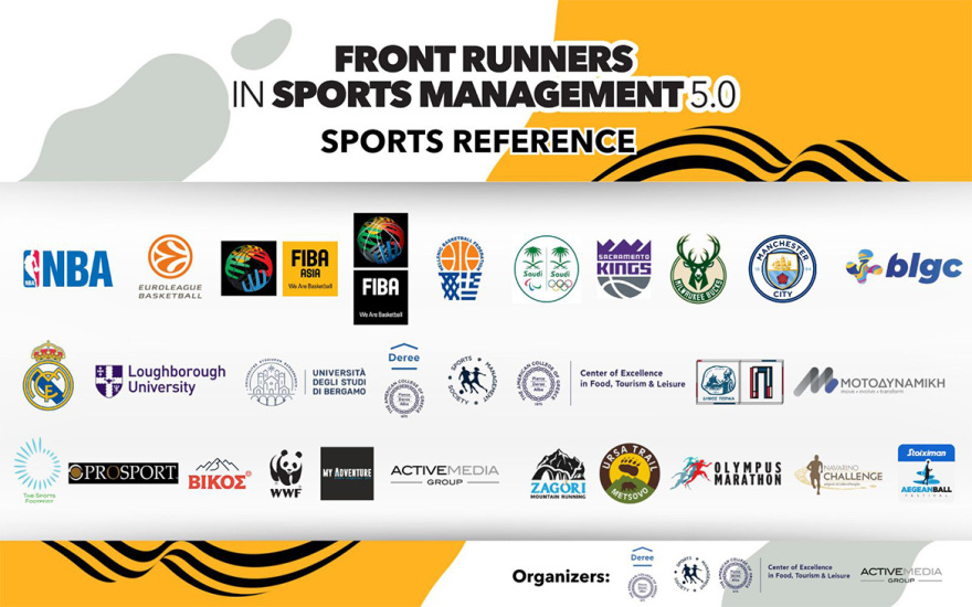 Kings, Bucks και Manchester City στο Front Runners in Sports Management 5.0 