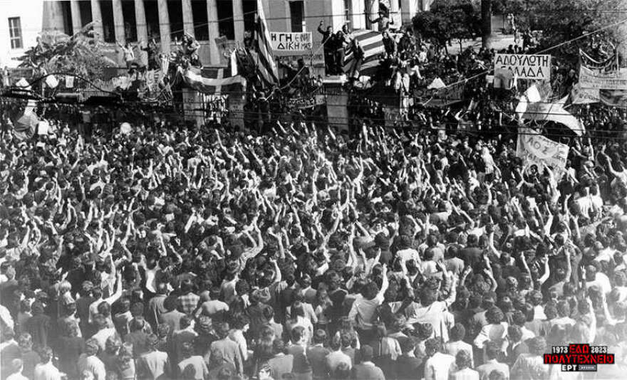 Αλκμήνη Ψιλοπούλου: Το Πολυτεχνείο ήταν ένα κύτταρο ελευθερίας όπου λειτούργησε η ενότητα στην πράξη