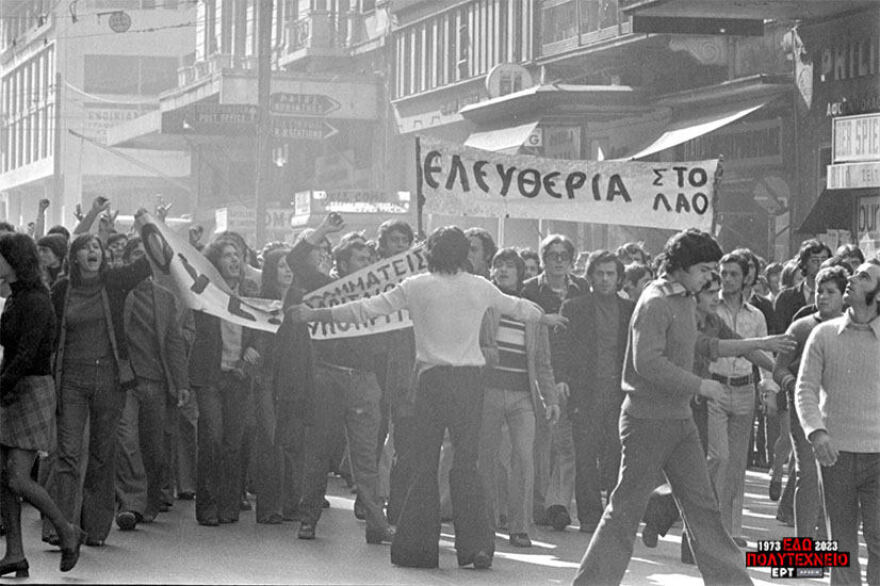 Αλκμήνη Ψιλοπούλου: Το Πολυτεχνείο ήταν ένα κύτταρο ελευθερίας όπου λειτούργησε η ενότητα στην πράξη