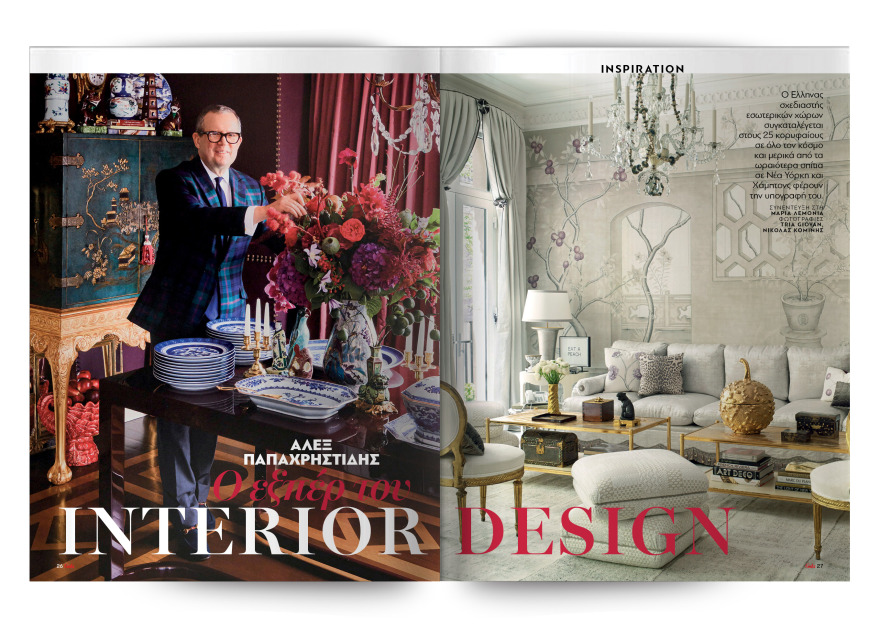 Αυτή την Κυριακή με το Πρώτο Θέμα