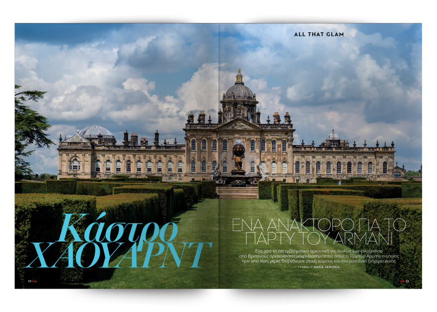 Αυτή την Κυριακή με το Πρώτο Θέμα