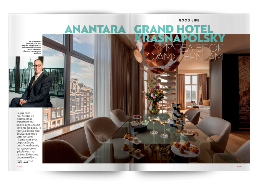 Αυτή την Κυριακή με το Πρώτο Θέμα