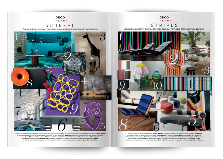 Αυτή την Κυριακή με το Πρώτο Θέμα