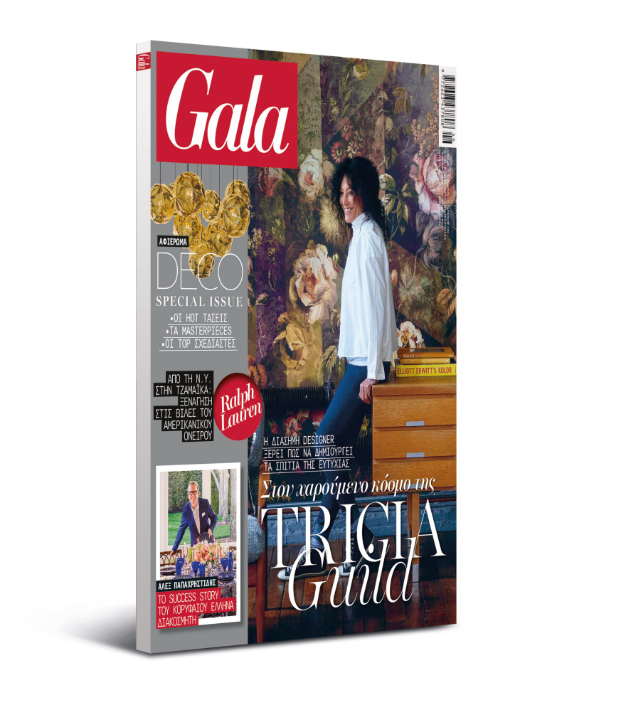 Αυτή την Κυριακή με το Πρώτο Θέμα