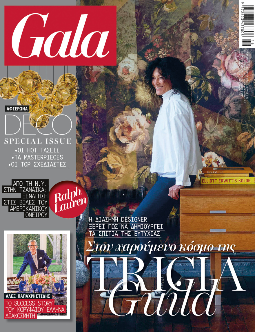 Αυτή την Κυριακή με το Πρώτο Θέμα