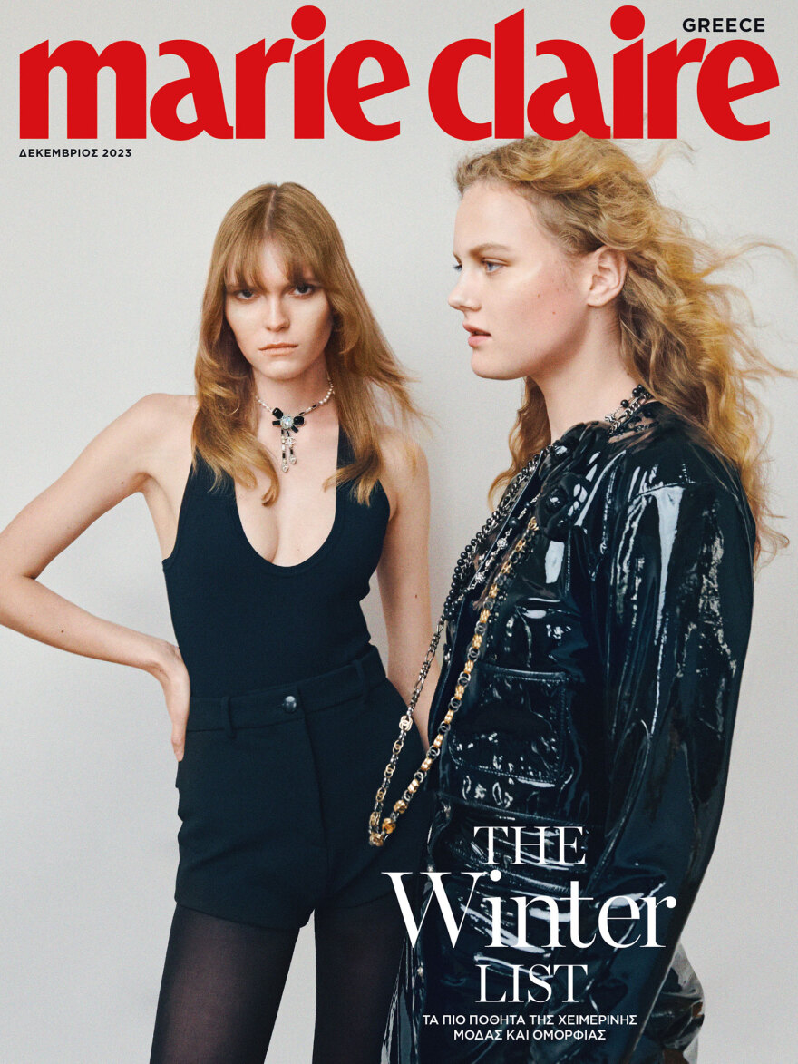 Αυτή την Κυριακή με το Πρώτο Θέμα