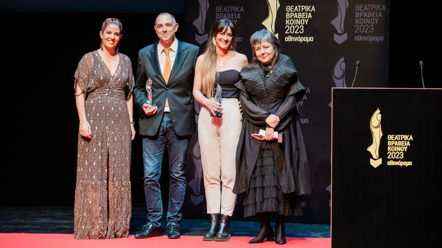 Ποιοι κέρδισαν τα Θεατρικά Βραβεία Κοινού 2023 