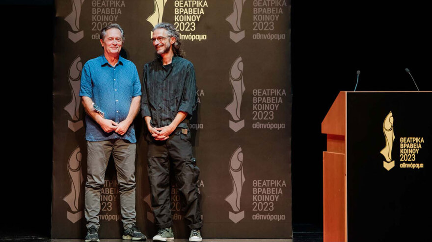 Ποιοι κέρδισαν τα Θεατρικά Βραβεία Κοινού 2023 