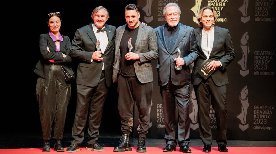 Ποιοι κέρδισαν τα Θεατρικά Βραβεία Κοινού 2023 