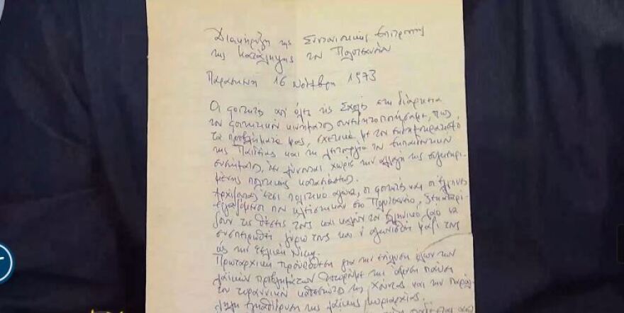 Μοροπούλου για εξέγερση Πολυτεχνείου: «Δεν είναι ότι δεν φοβόμασταν, αλλά δεν θέλαμε να μας σκοτώσουν με το κεφάλι κάτω»