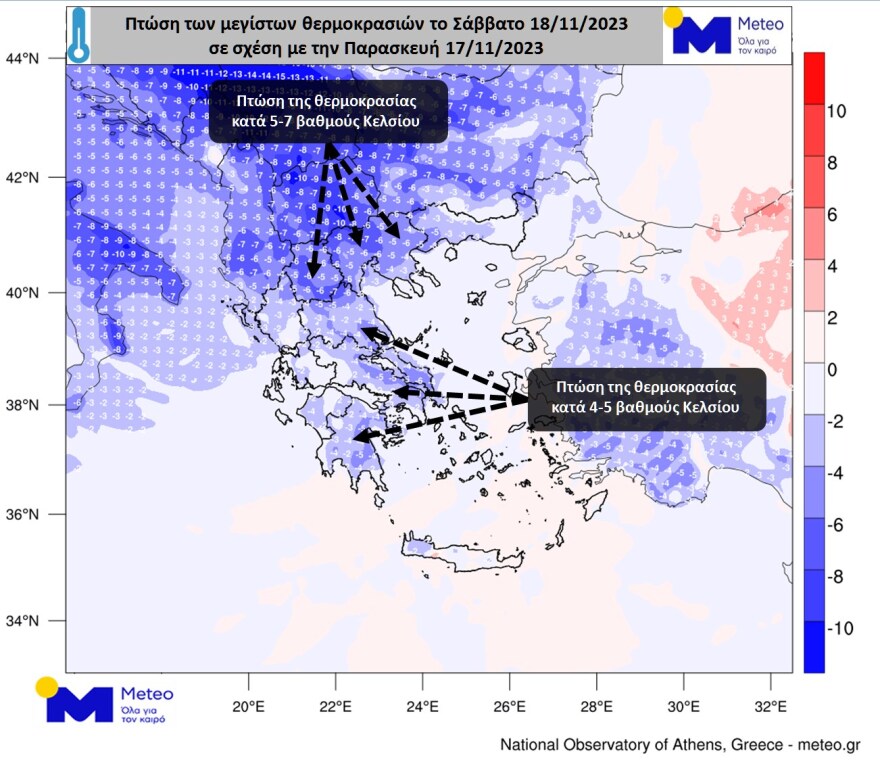 Καιρός: Επελαύνει κακοκαιρία-εξπρές - Πτώση της θερμοκρασίας, καταιγίδες και χιόνια στα ορεινά το Σαββατοκύριακο