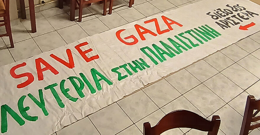 ΣΥΡΙΖΑ: Στην πορεία του Πολυτεχνείου η πρώτη εμφάνιση σαν μπλοκ όσων αποχώρησαν - Δείτε τα πανό