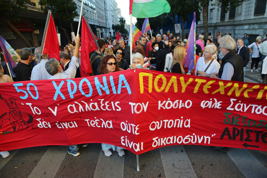 Με την υπογραφή «Διέξοδος Αριστερά» στο πανό τους οι αποχωρήσαντες του ΣΥΡΙΖΑ στην πορεία του Πολυτεχνείου - Φωτογραφίες 