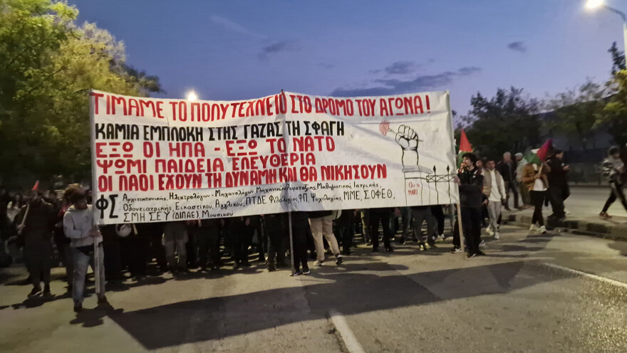 Πλήθος κόσμου στους δρόμους της Θεσσαλονίκης για την επέτειο του Πολυτεχνείου - Επί ποδός η ΕΛ.ΑΣ.