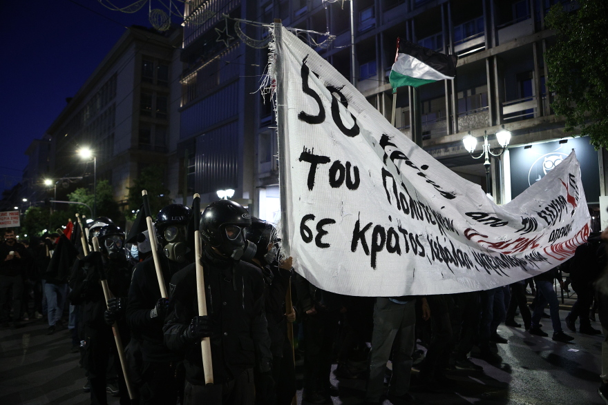 Επέτειος Πολυτεχνείου: Στην πρεσβεία των ΗΠΑ η πορεία - Κλειστό το κέντρο της Αθήνας