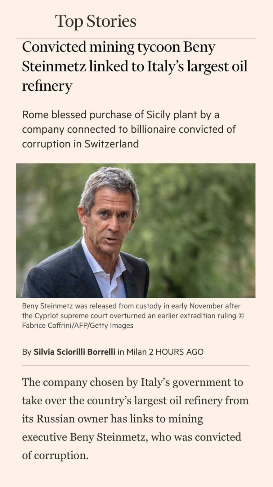 Financial Times: Ο Μπένι Στάινμετζ, καταδικασμένος σε δύο χώρες, αγόρασε από τους Ρώσους το μεγαλύτερο διυλιστήριο της Ιταλίας