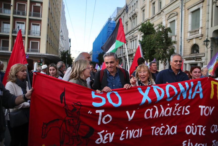 Με την υπογραφή «Διέξοδος Αριστερά» στο πανό τους οι αποχωρήσαντες του ΣΥΡΙΖΑ στην πορεία του Πολυτεχνείου - Φωτογραφίες 