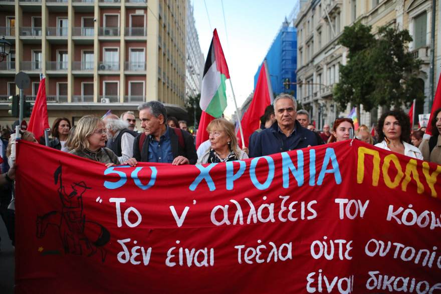 Με την υπογραφή «Διέξοδος Αριστερά» στο πανό τους οι αποχωρήσαντες του ΣΥΡΙΖΑ στην πορεία του Πολυτεχνείου - Φωτογραφίες 
