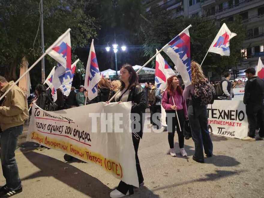 Πορείες και στην Πάτρα για την επέτειο του Πολυτεχνείου