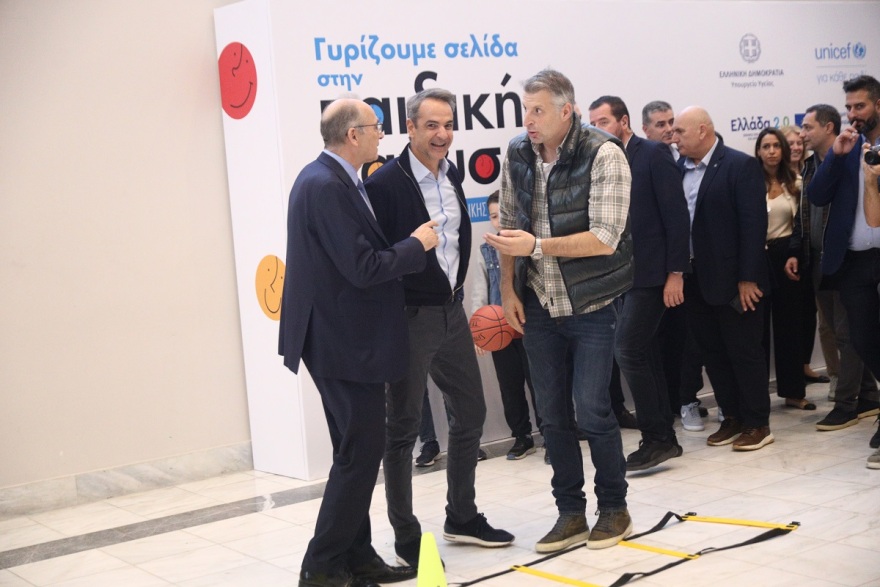 Παρουσιάστηκε το πρόγραμμα κατά της Παιδικής Παχυσαρκίας - Μητσοτάκης: Ένα προσωπικό μου όραμα μεταφράζεται σε πράξη