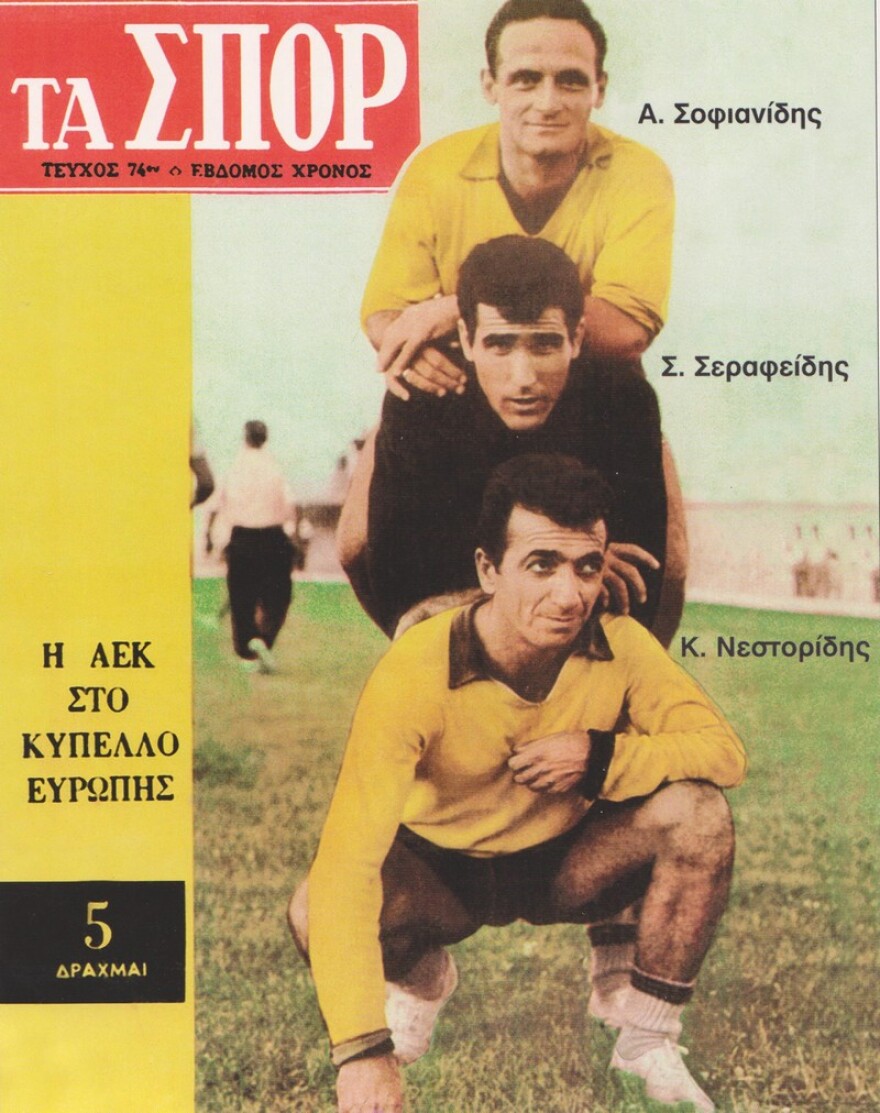 Κώστας Νεστορίδης: Η μυθιστορηματική ζωή του μεγάλου γκολτζή της ΑΕΚ - Βίντεο και φωτογραφίες