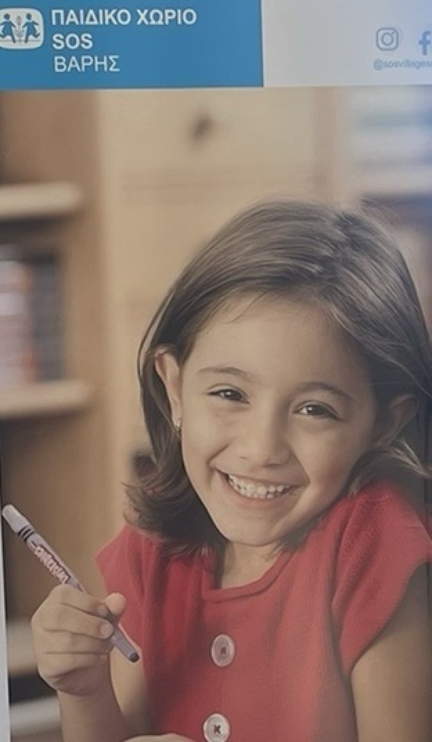 Πρόεδρος Παιδικών Χωριών SOS: Η παιδική κακοποίηση μόνο σε ακραίες περιπτώσεις γίνεται αντιληπτή