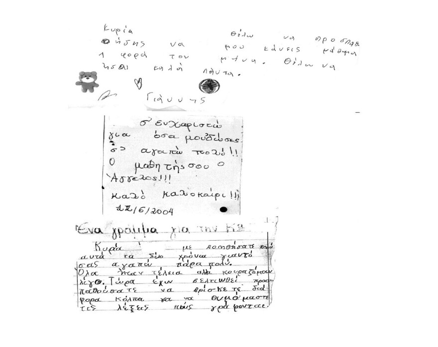 Δυσλεξία και μαθησιακές δυσκολίες: Σε κάθε τάξη ένας μαθητής έχει πρόβλημα