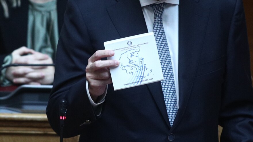 Προϋπολογισμός: Ανάπτυξη 2,4% και πρωτογενές πλεόνασμα 1,1% και καλύτεροι μισθοί το 2024