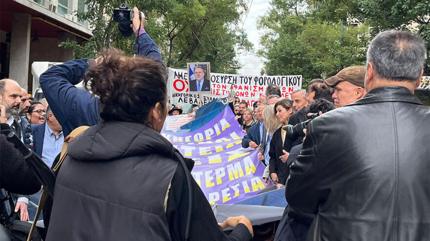 Κλειστές Σταδίου και Φιλελλήνων λόγω πορείας