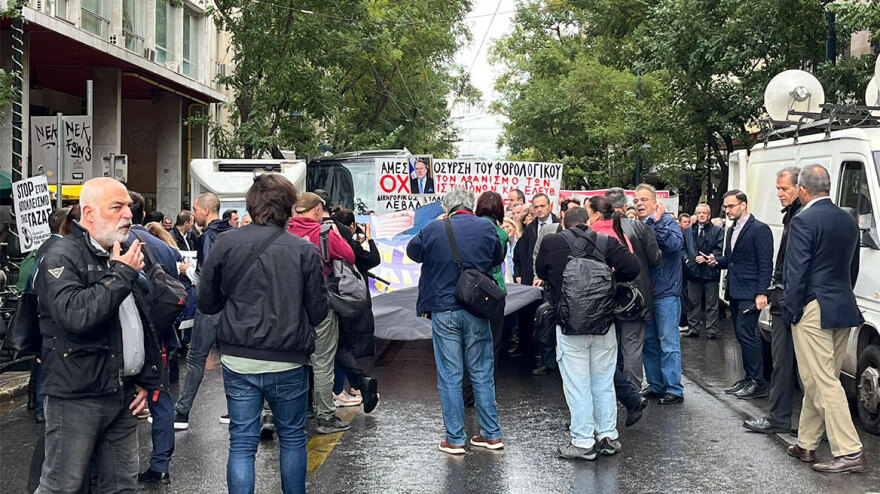 Κλειστές Σταδίου και Φιλελλήνων λόγω πορείας