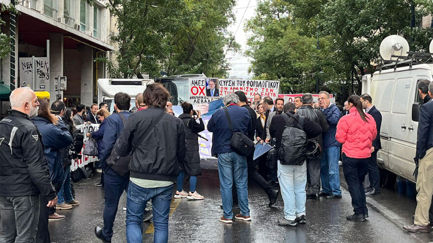 Κλειστές Σταδίου και Φιλελλήνων λόγω πορείας