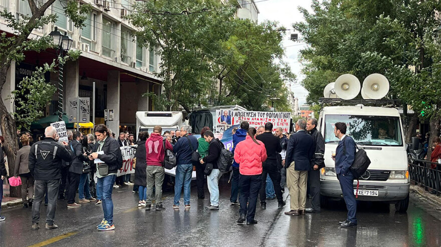 Κλειστές Σταδίου και Φιλελλήνων λόγω πορείας