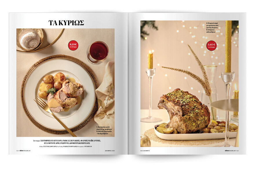 Αυτή την Κυριακή μη χάσετε το Πρώτο Θέμα!