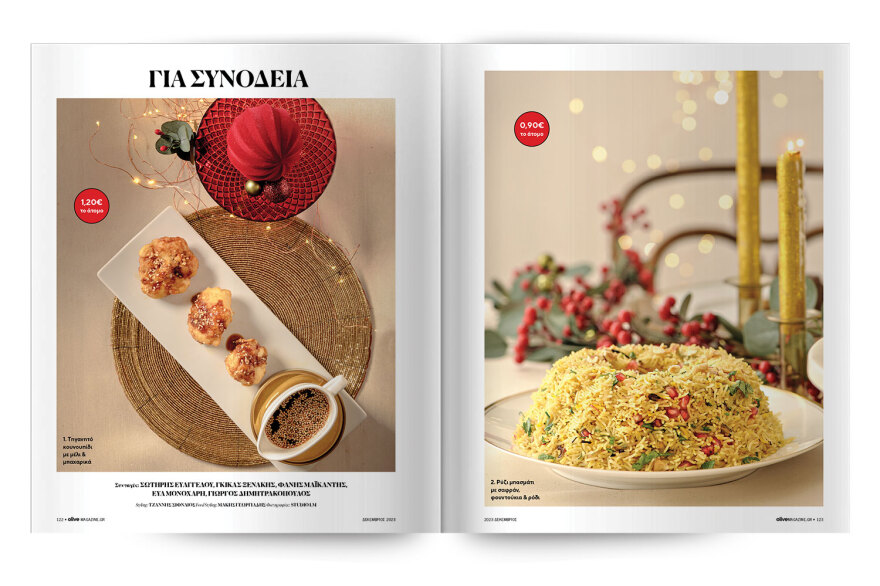 Αυτή την Κυριακή μη χάσετε το Πρώτο Θέμα!