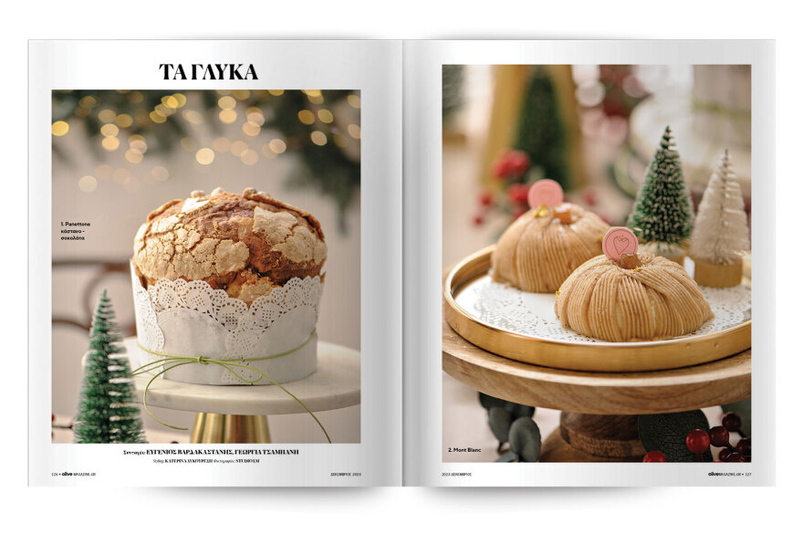 Αυτή την Κυριακή μη χάσετε το Πρώτο Θέμα!