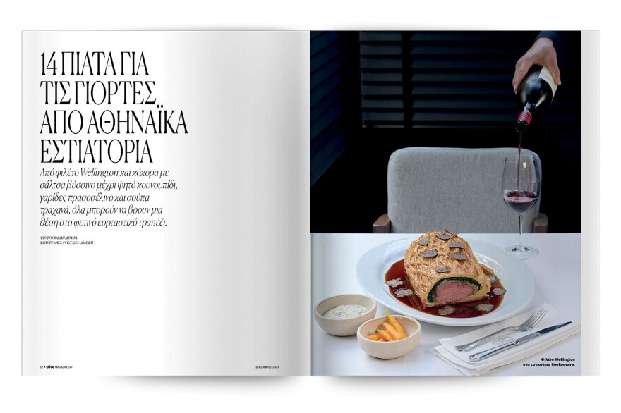 Αυτή την Κυριακή μη χάσετε το Πρώτο Θέμα!