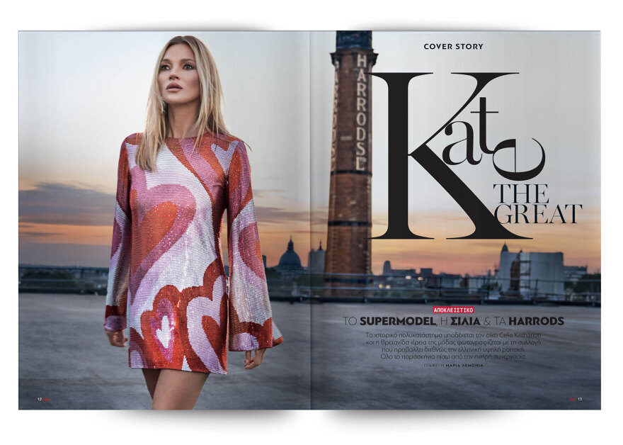 Αυτή την Κυριακή μη χάσετε το Πρώτο Θέμα!