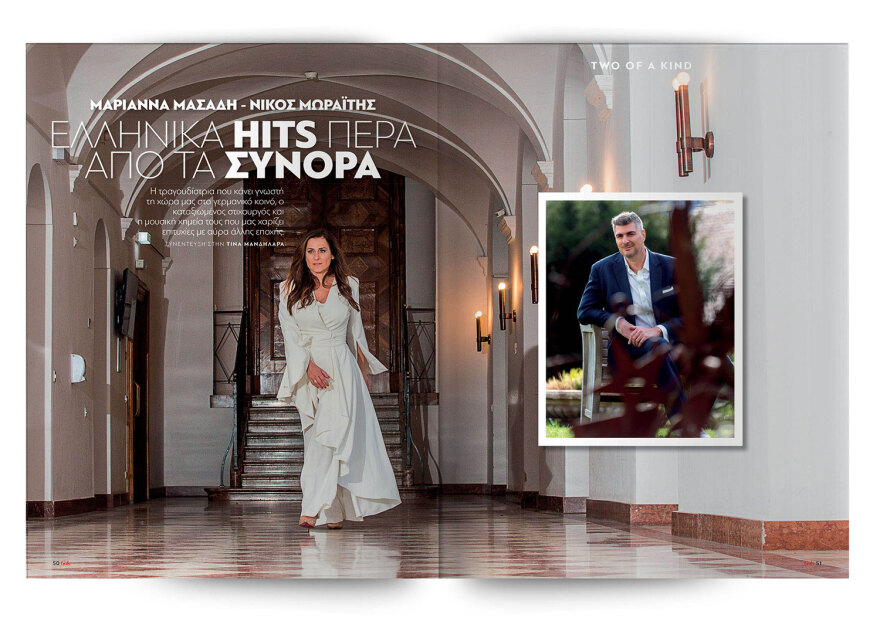 Αυτή την Κυριακή μη χάσετε το Πρώτο Θέμα!