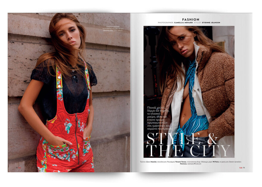 Αυτή την Κυριακή μη χάσετε το Πρώτο Θέμα!