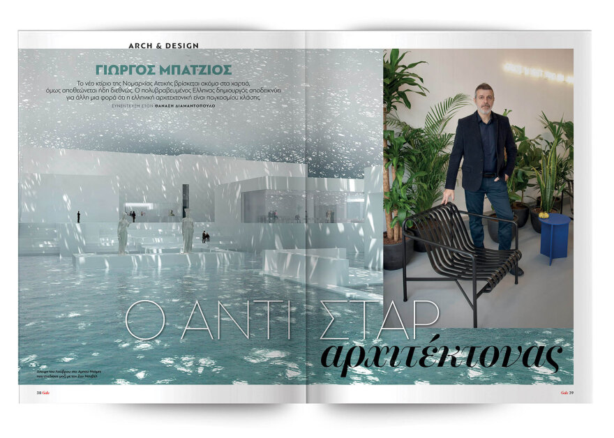 Αυτή την Κυριακή μη χάσετε το Πρώτο Θέμα!