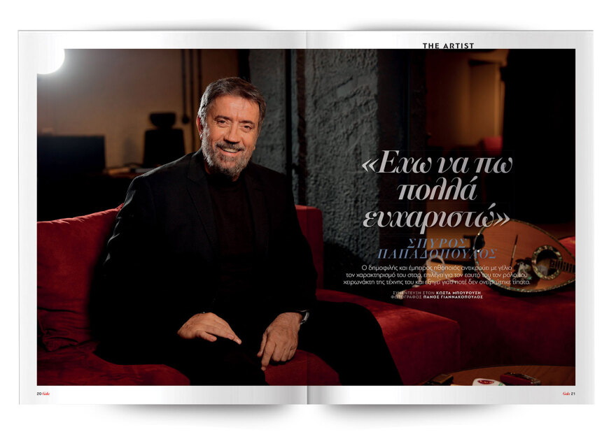 Αυτή την Κυριακή μη χάσετε το Πρώτο Θέμα!