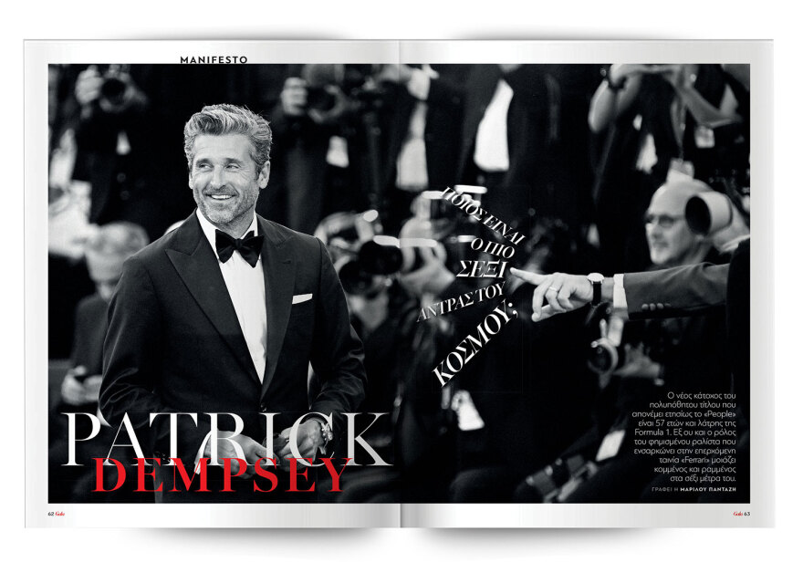 Αυτή την Κυριακή μη χάσετε το Πρώτο Θέμα!