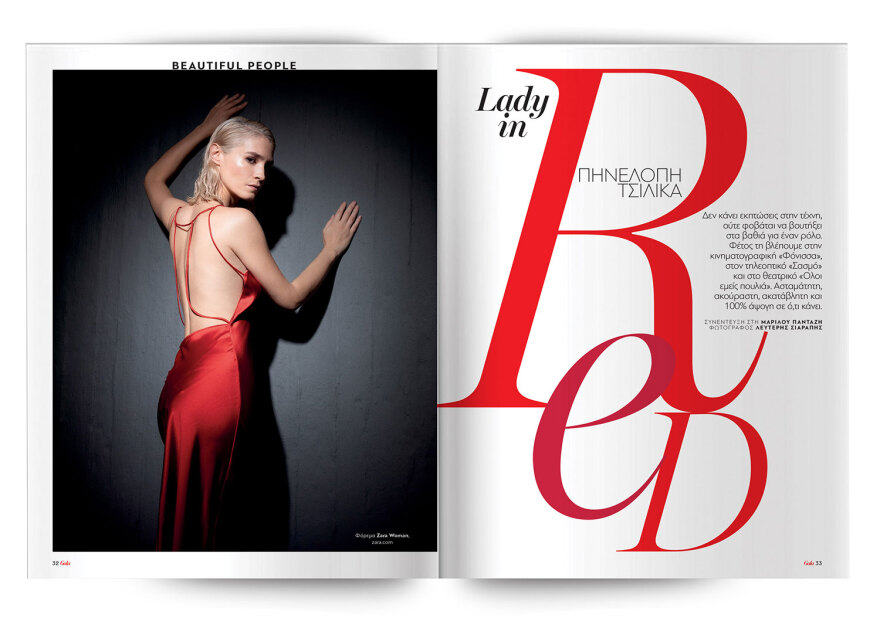 Αυτή την Κυριακή μη χάσετε το Πρώτο Θέμα!