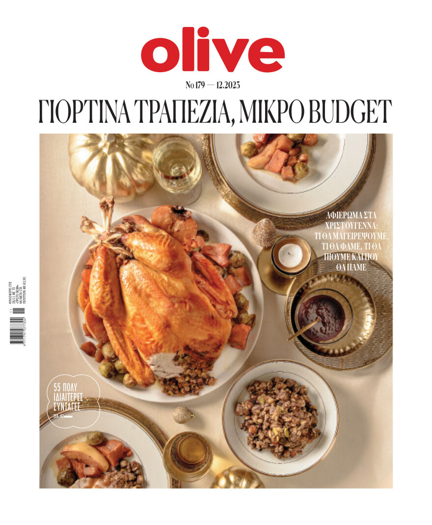 Αυτή την Κυριακή μη χάσετε το Πρώτο Θέμα!