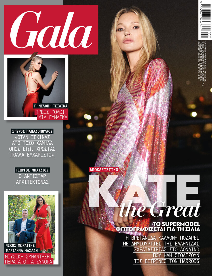 Αυτή την Κυριακή μη χάσετε το Πρώτο Θέμα!