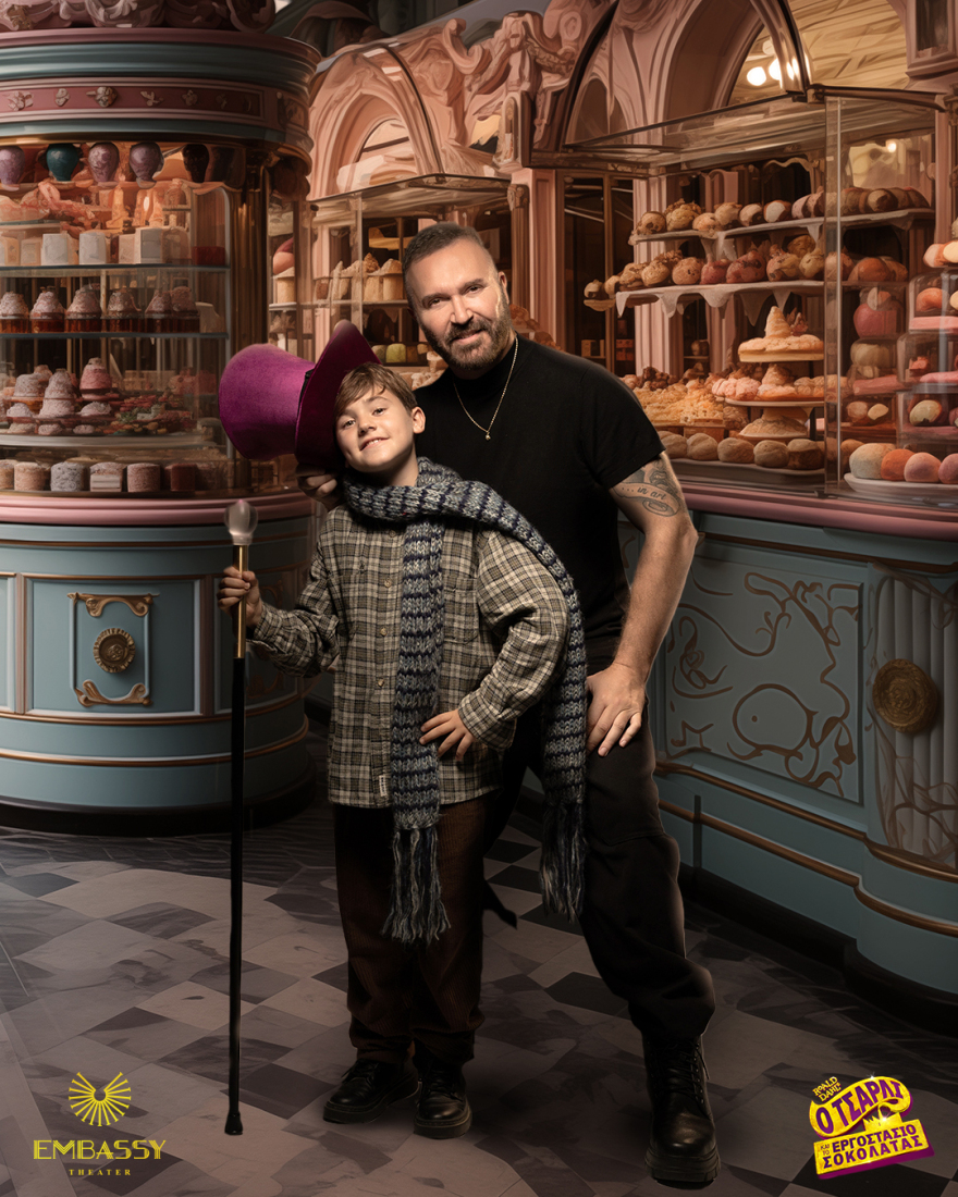 Αλέξανδρος Μπουρδούμης: Πρωταγωνιστεί στο δημοφιλές μιούζικαλ «Ο Τσάρλι και το Εργοστάσιο Σοκολάτας»